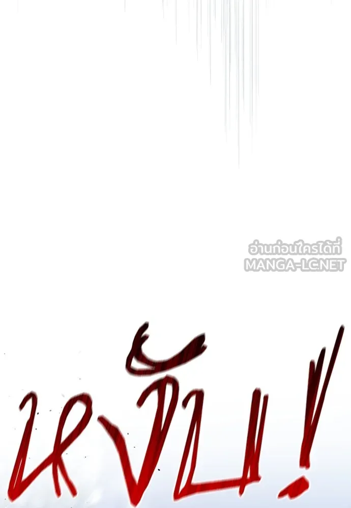 เลดี้มินต์ ตอนที่ 53 รูปที่ 66