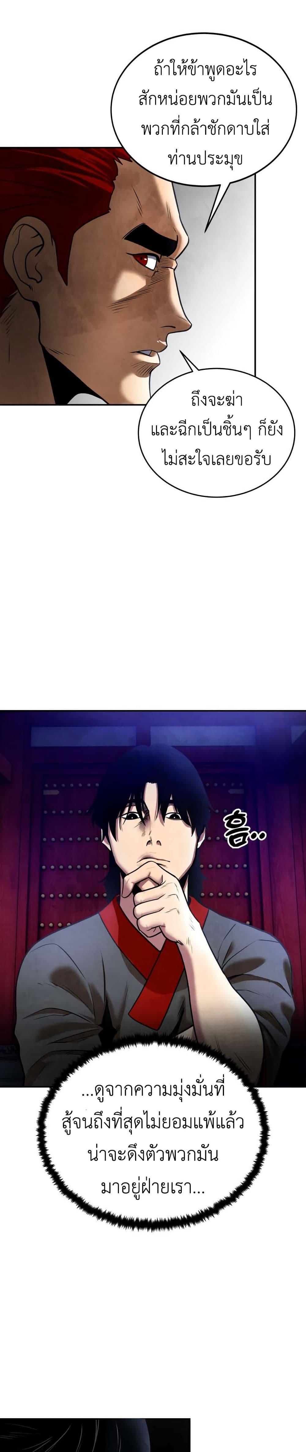 Manga-lc-com อ่านมังงะ อ่านการ์ตูน ออนไลน์ ฟรี Guest Gun ตอนที่ 1 2 3 4 5 6 7 8 9 10 11 12 13 14 ฟรี ไม่มีโฆษณา Manga-lc - อ่าน มังงะ อ่าน การ์ตูน ออนไลน์ อ่านมังงะ ฟรี