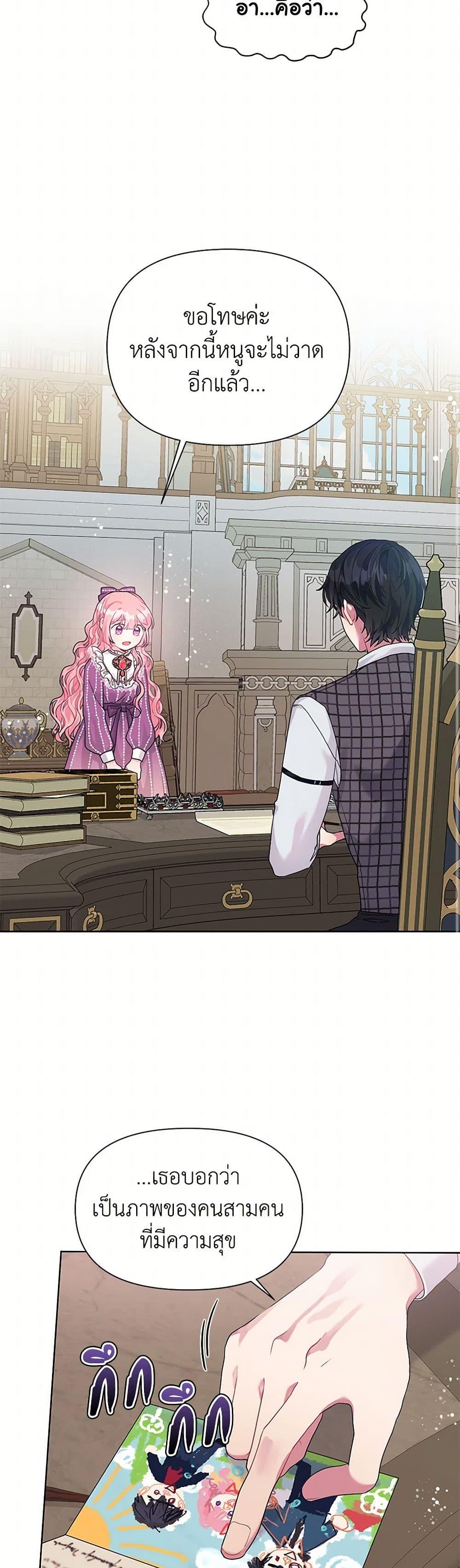 Manga-lc-com อ่านมังงะ อ่านการ์ตูน ออนไลน์ ฟรี The Archvillain’s Daughter-in-Law ตอนที่ 1 2 3 4 5 6 7 8 9 10 11 12 13 14 ฟรี ไม่มีโฆษณา Manga-lc - อ่าน มังงะ อ่าน การ์ตูน ออนไลน์ อ่านมังงะ ฟรี