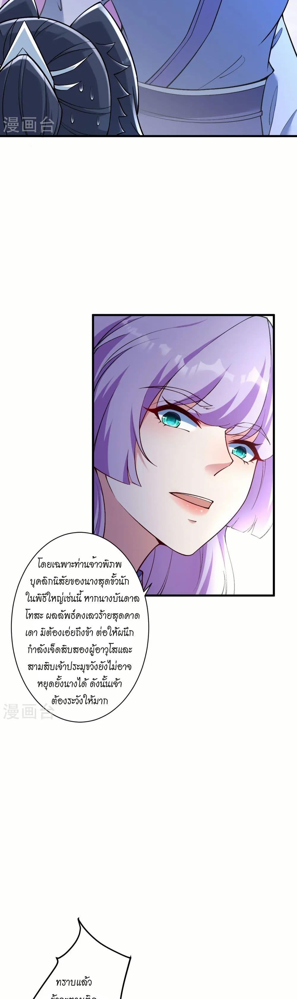 Manga-lc-com อ่านมังงะ อ่านการ์ตูน ออนไลน์ ฟรี Against the Gods อสูรพลิกฟ้า ตอนที่ 1 2 3 4 5 6 7 8 9 10 11 12 13 14 ฟรี ไม่มีโฆษณา Manga-lc - อ่าน มังงะ อ่าน การ์ตูน ออนไลน์ อ่านมังงะ ฟรี