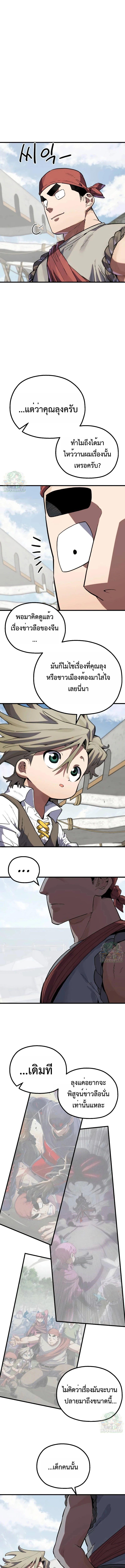 Manga-lc-com อ่านมังงะ อ่านการ์ตูน ออนไลน์ ฟรี Warrior of the Sword Heart ตอนที่ 1 2 3 4 5 6 7 8 9 10 11 12 13 14 ฟรี ไม่มีโฆษณา Manga-lc - อ่าน มังงะ อ่าน การ์ตูน ออนไลน์ อ่านมังงะ ฟรี