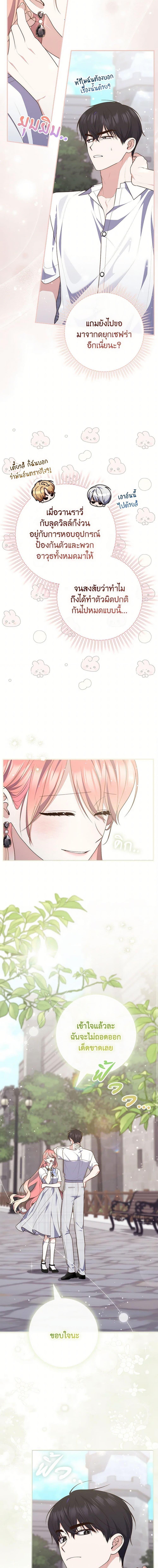 Manga-lc-com อ่านมังงะ อ่านการ์ตูน ออนไลน์ ฟรี A Princess Who Reads Fortune เลดี้ผู้ทํานายโชคชะตา ตอนที่ 1 2 3 4 5 6 7 8 9 10 11 12 13 14 ฟรี ไม่มีโฆษณา Manga-lc - อ่าน มังงะ อ่าน การ์ตูน ออนไลน์ อ่านมังงะ ฟรี