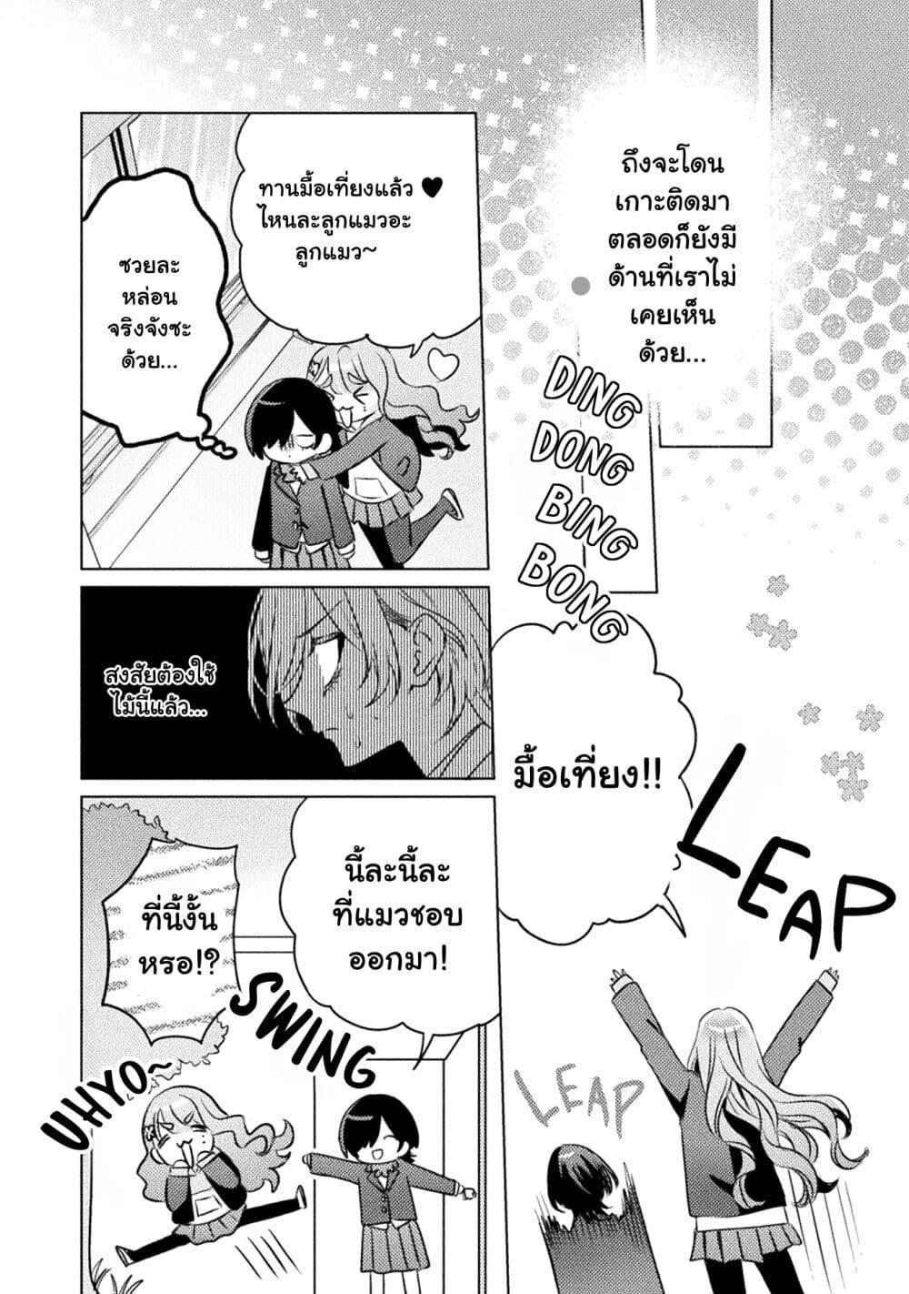 Manga-lc-com อ่านมังงะ อ่านการ์ตูน ออนไลน์ ฟรี Mietemasu yo! Aizawa-san ตอนที่ 1 2 3 4 5 6 7 8 9 10 11 12 13 14 ฟรี ไม่มีโฆษณา Manga-lc - อ่าน มังงะ อ่าน การ์ตูน ออนไลน์ อ่านมังงะ ฟรี