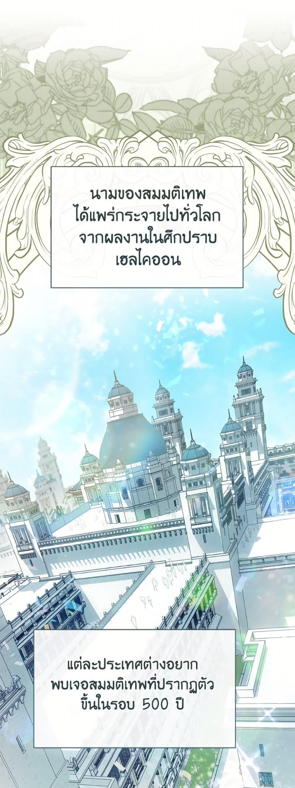 Manga-lc-com อ่านมังงะ อ่านการ์ตูน ออนไลน์ ฟรี A Transmigrator’s Privilege ตอนที่ 1 2 3 4 5 6 7 8 9 10 11 12 13 14 ฟรี ไม่มีโฆษณา Manga-lc - อ่าน มังงะ อ่าน การ์ตูน ออนไลน์ อ่านมังงะ ฟรี