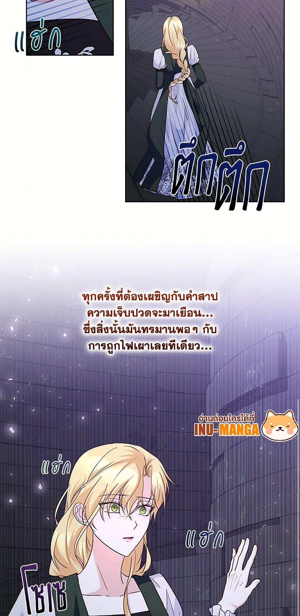 Manga-lc-com อ่านมังงะ อ่านการ์ตูน ออนไลน์ ฟรี Once Married ตอนที่ 1 2 3 4 5 6 7 8 9 10 11 12 13 14 ฟรี ไม่มีโฆษณา Manga-lc - อ่าน มังงะ อ่าน การ์ตูน ออนไลน์ อ่านมังงะ ฟรี
