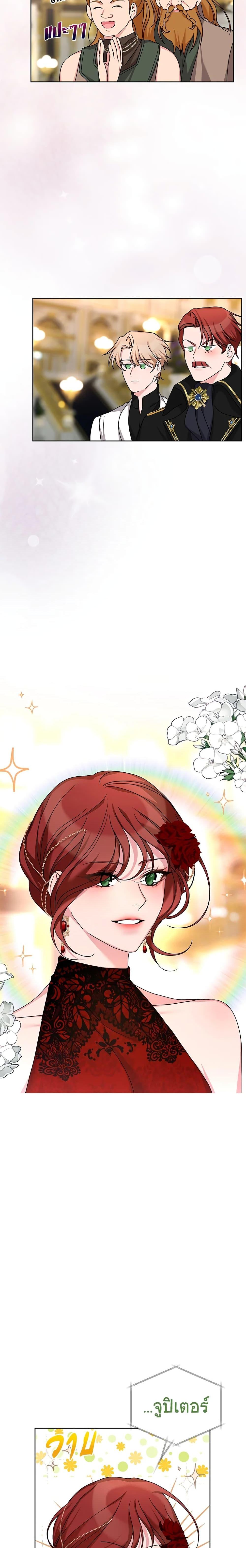 Manga-lc-com อ่านมังงะ อ่านการ์ตูน ออนไลน์ ฟรี I’ll Just Live On As A Villainess ตอนที่ 1 2 3 4 5 6 7 8 9 10 11 12 13 14 ฟรี ไม่มีโฆษณา Manga-lc - อ่าน มังงะ อ่าน การ์ตูน ออนไลน์ อ่านมังงะ ฟรี