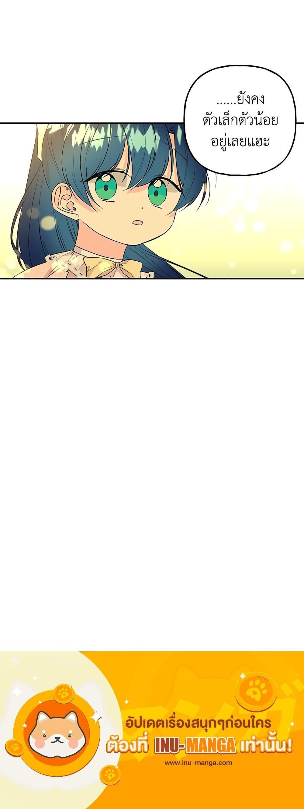 Manga-lc-com อ่านมังงะ อ่านการ์ตูน ออนไลน์ ฟรี Daughter of the Archmage ตอนที่ 1 2 3 4 5 6 7 8 9 10 11 12 13 14 ฟรี ไม่มีโฆษณา Manga-lc - อ่าน มังงะ อ่าน การ์ตูน ออนไลน์ อ่านมังงะ ฟรี