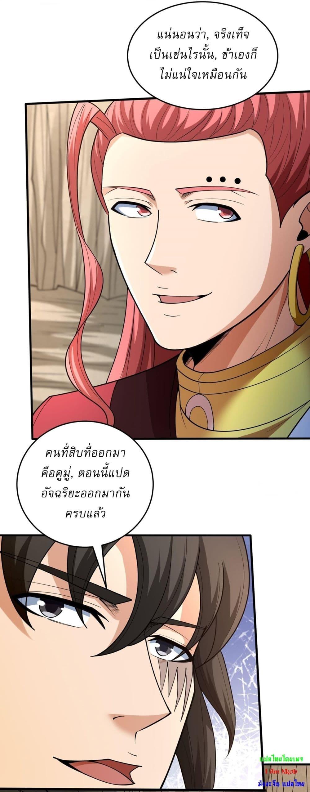 Manga-lc-com อ่านมังงะ อ่านการ์ตูน ออนไลน์ ฟรี God of Martial Arts ตอนที่ 1 2 3 4 5 6 7 8 9 10 11 12 13 14 ฟรี ไม่มีโฆษณา Manga-lc - อ่าน มังงะ อ่าน การ์ตูน ออนไลน์ อ่านมังงะ ฟรี