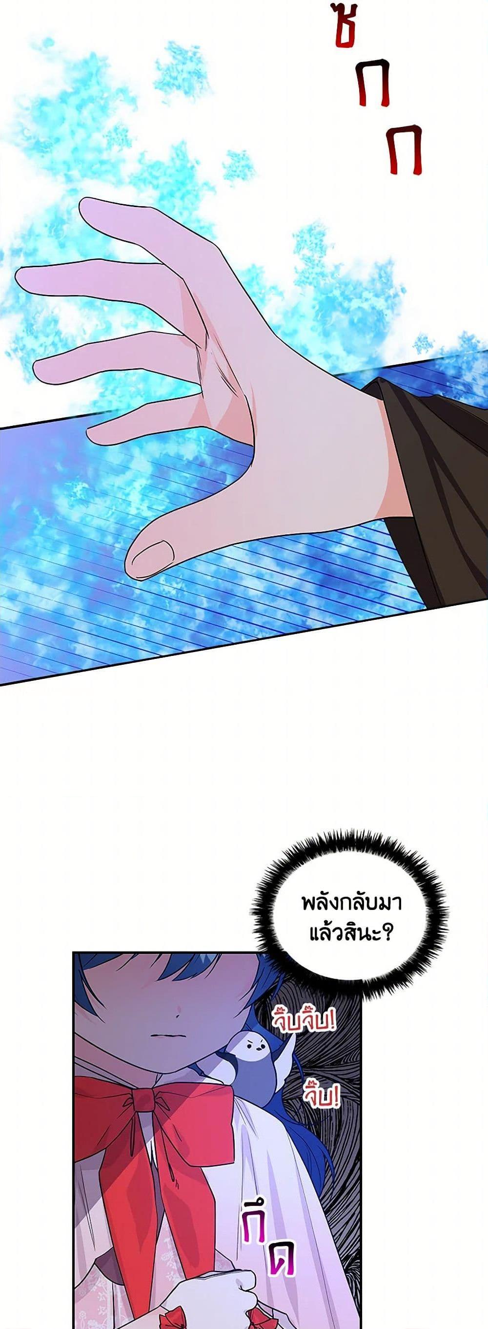 Manga-lc-com อ่านมังงะ อ่านการ์ตูน ออนไลน์ ฟรี Daughter of the Archmage ตอนที่ 1 2 3 4 5 6 7 8 9 10 11 12 13 14 ฟรี ไม่มีโฆษณา Manga-lc - อ่าน มังงะ อ่าน การ์ตูน ออนไลน์ อ่านมังงะ ฟรี