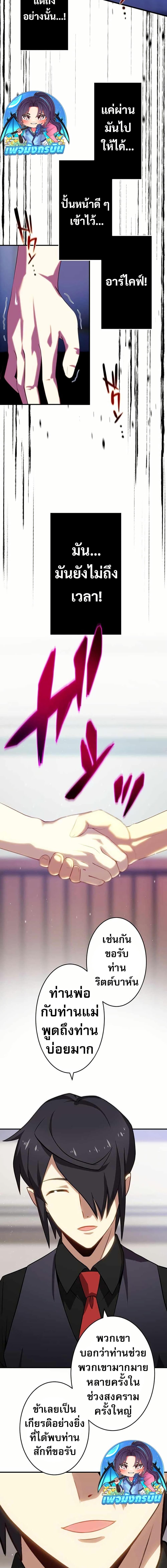 Manga-lc-com อ่านมังงะ อ่านการ์ตูน ออนไลน์ ฟรี Avenger of Mystical Eyes Blood Parasite ตอนที่ 1 2 3 4 5 6 7 8 9 10 11 12 13 14 ฟรี ไม่มีโฆษณา Manga-lc - อ่าน มังงะ อ่าน การ์ตูน ออนไลน์ อ่านมังงะ ฟรี