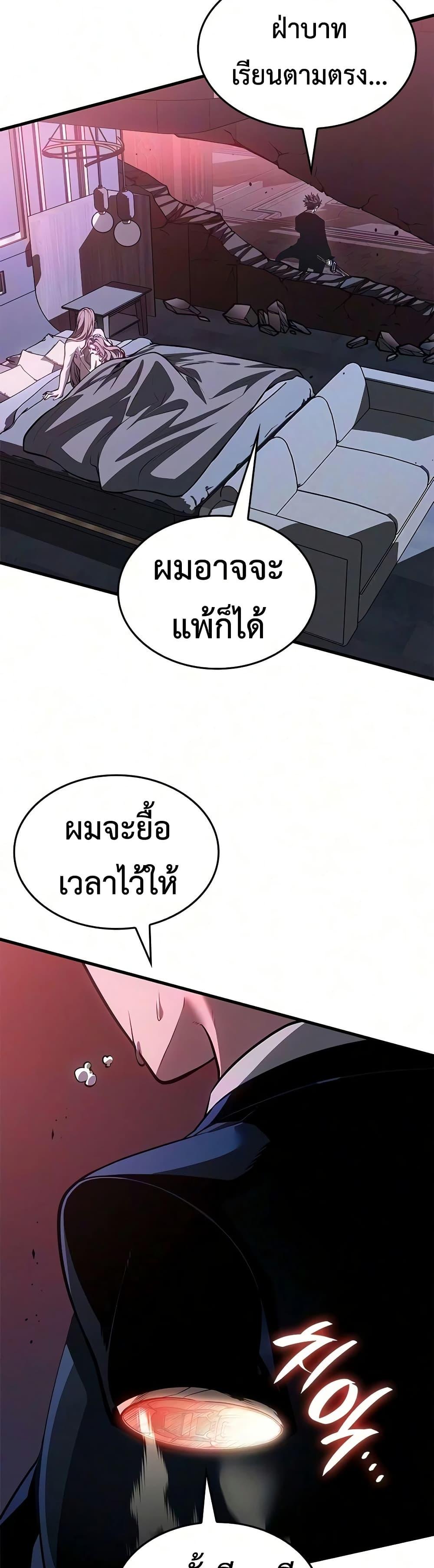 Manga-lc-com อ่านมังงะ อ่านการ์ตูน ออนไลน์ ฟรี Bad Bone Blood ตอนที่ 1 2 3 4 5 6 7 8 9 10 11 12 13 14 ฟรี ไม่มีโฆษณา Manga-lc - อ่าน มังงะ อ่าน การ์ตูน ออนไลน์ อ่านมังงะ ฟรี