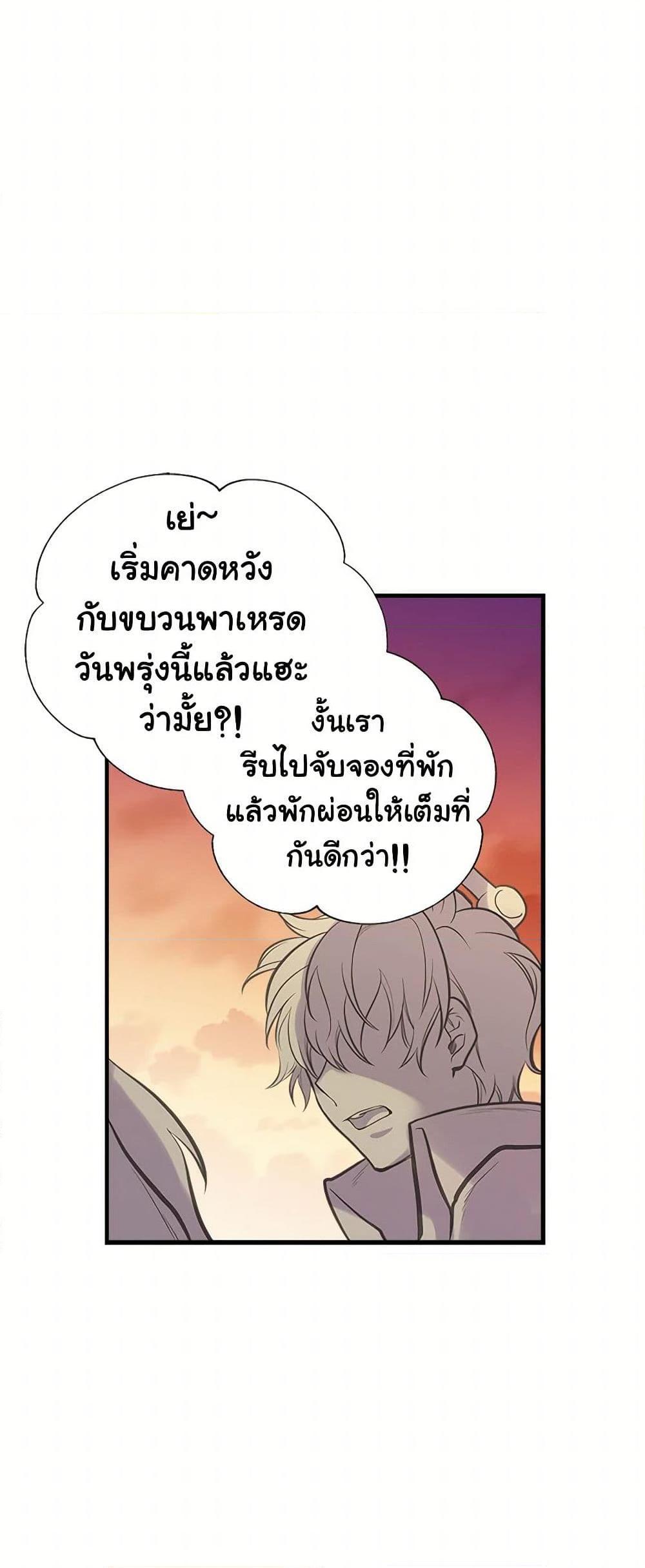 Manga-lc-com อ่านมังงะ อ่านการ์ตูน ออนไลน์ ฟรี My Sister Picked up the Male Lead ตอนที่ 1 2 3 4 5 6 7 8 9 10 11 12 13 14 ฟรี ไม่มีโฆษณา Manga-lc - อ่าน มังงะ อ่าน การ์ตูน ออนไลน์ อ่านมังงะ ฟรี