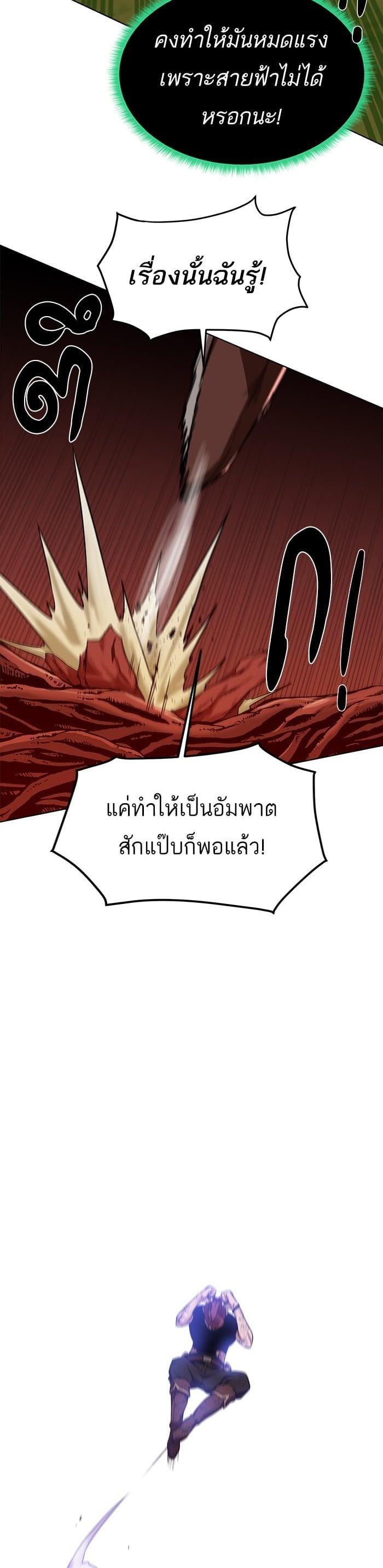 Manga-lc-com อ่านมังงะ อ่านการ์ตูน ออนไลน์ ฟรี Dungeons and Artifacts ตอนที่ 1 2 3 4 5 6 7 8 9 10 11 12 13 14 ฟรี ไม่มีโฆษณา Manga-lc - อ่าน มังงะ อ่าน การ์ตูน ออนไลน์ อ่านมังงะ ฟรี