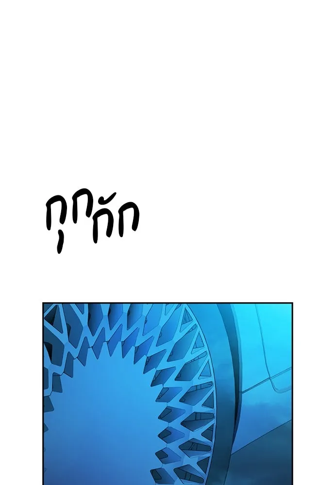 รักแล้วห้ามเลิก ตอนที่ 38 รูปที่ 88