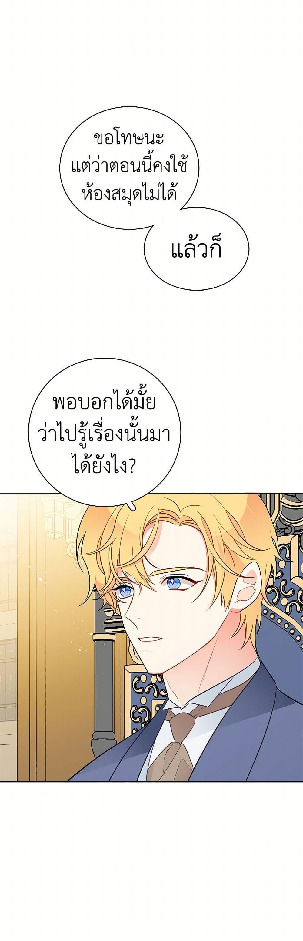 Manga-lc-com อ่านมังงะ อ่านการ์ตูน ออนไลน์ ฟรี The Detective Of Muiella ตอนที่ 1 2 3 4 5 6 7 8 9 10 11 12 13 14 ฟรี ไม่มีโฆษณา Manga-lc - อ่าน มังงะ อ่าน การ์ตูน ออนไลน์ อ่านมังงะ ฟรี
