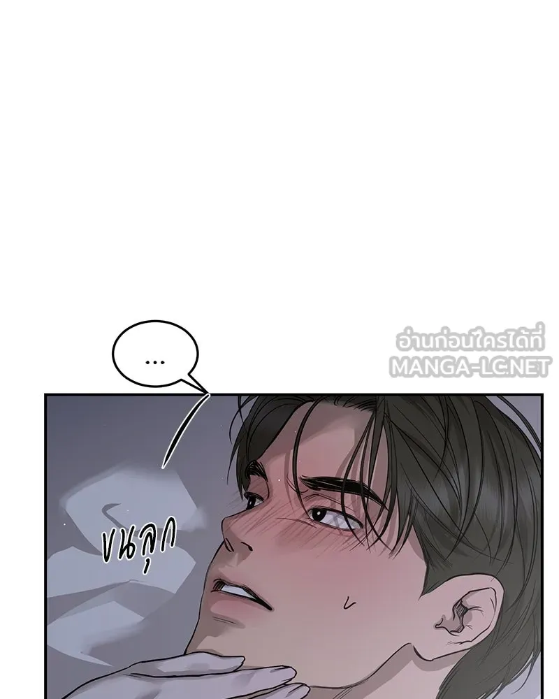 ตำนานเทพธิดาตกสวรรค์ ตอนที่ 107 รูปที่ 27