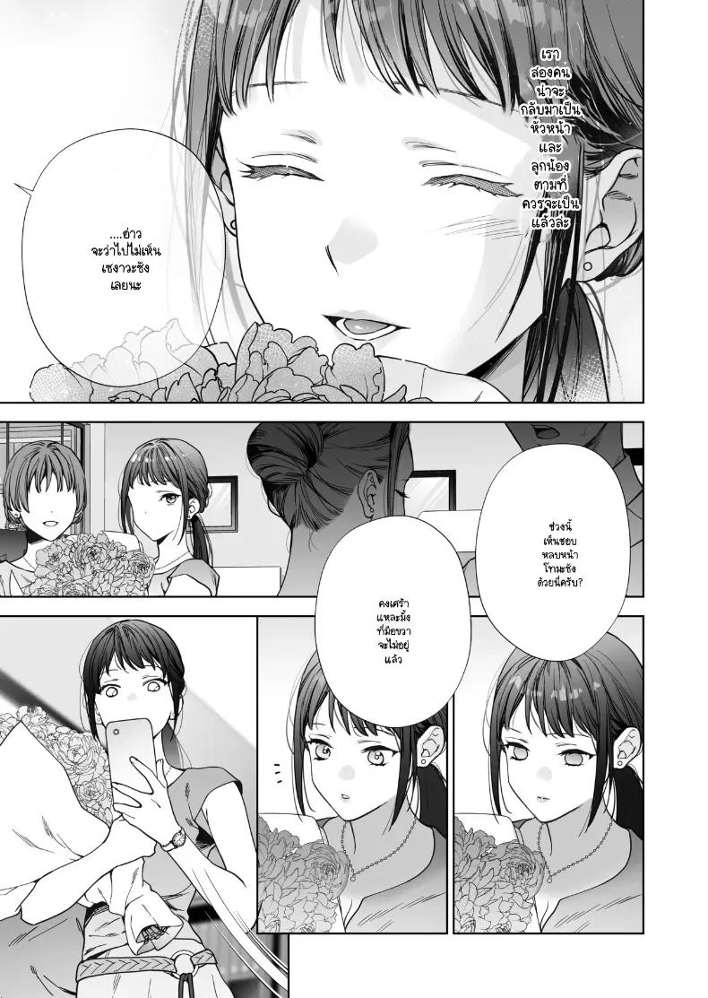Doujin-Lc- อ่าน โดจิน มังฮวา เกาหลี ญี่ปุ่น จีน แปลไทย หรือฉันคิดไปเอง (Haruyama Haruo) ตอนที่ 1 2 3 4 5 6 7 8 9 10 11 12 13 14 ฟรี ไม่มีโฆษณา อ่าน โดจิน Manhwa เกาหลี ญี่ปุ่น จีน เรามีครบ คัดมาให้เน้นๆ โดจิน 18+ รับประกันความฟินโดย  Doujin Lc