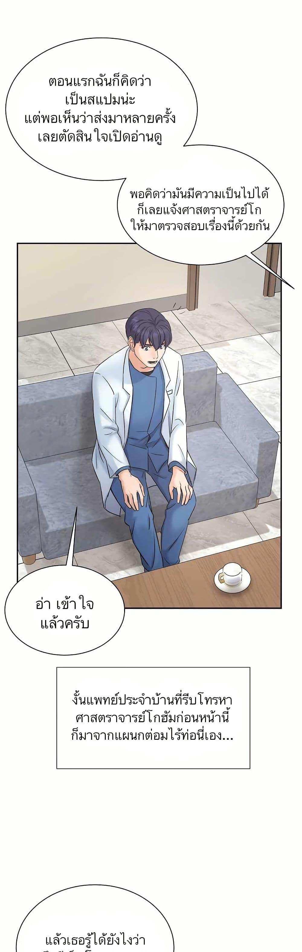 Manga-lc-com อ่านมังงะ อ่านการ์ตูน ออนไลน์ ฟรี Return of the Max-Level Doctor ตอนที่ 1 2 3 4 5 6 7 8 9 10 11 12 13 14 ฟรี ไม่มีโฆษณา Manga-lc - อ่าน มังงะ อ่าน การ์ตูน ออนไลน์ อ่านมังงะ ฟรี