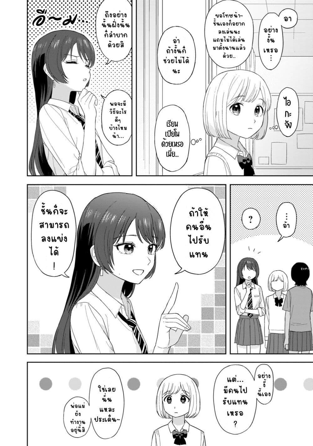 Manga-lc-com อ่านมังงะ อ่านการ์ตูน ออนไลน์ ฟรี Sakisome Complex ตอนที่ 1 2 3 4 5 6 7 8 9 10 11 12 13 14 ฟรี ไม่มีโฆษณา Manga-lc - อ่าน มังงะ อ่าน การ์ตูน ออนไลน์ อ่านมังงะ ฟรี
