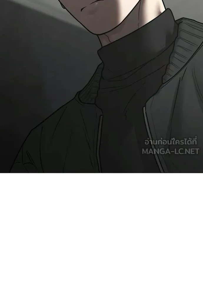 reality ตอนที่ 188 รูปที่ 99