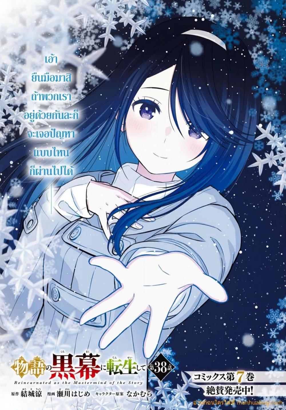 Manga-lc-com อ่านมังงะ อ่านการ์ตูน ออนไลน์ ฟรี MonogatarinoK ตอนที่ 1 2 3 4 5 6 7 8 9 10 11 12 13 14 ฟรี ไม่มีโฆษณา Manga-lc - อ่าน มังงะ อ่าน การ์ตูน ออนไลน์ อ่านมังงะ ฟรี