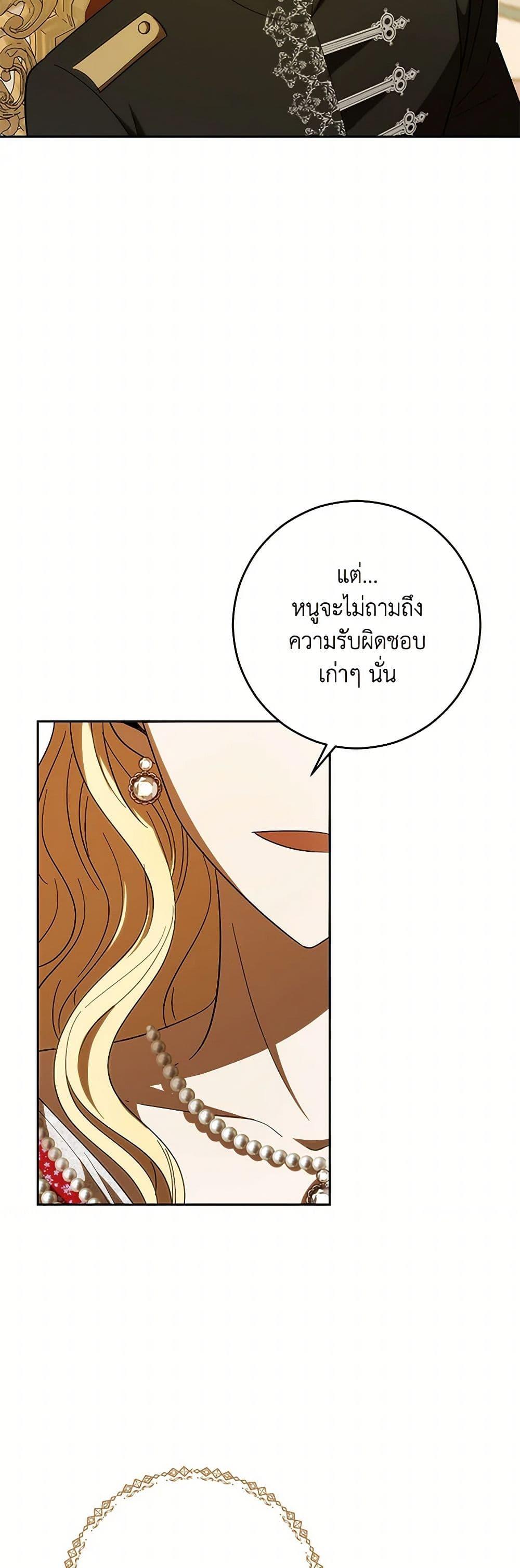 Manga-lc-com อ่านมังงะ อ่านการ์ตูน ออนไลน์ ฟรี My Dear Tyrant ตอนที่ 1 2 3 4 5 6 7 8 9 10 11 12 13 14 ฟรี ไม่มีโฆษณา Manga-lc - อ่าน มังงะ อ่าน การ์ตูน ออนไลน์ อ่านมังงะ ฟรี