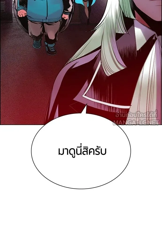 Jungle Juice ตอนที่ 190 รูปที่ 13