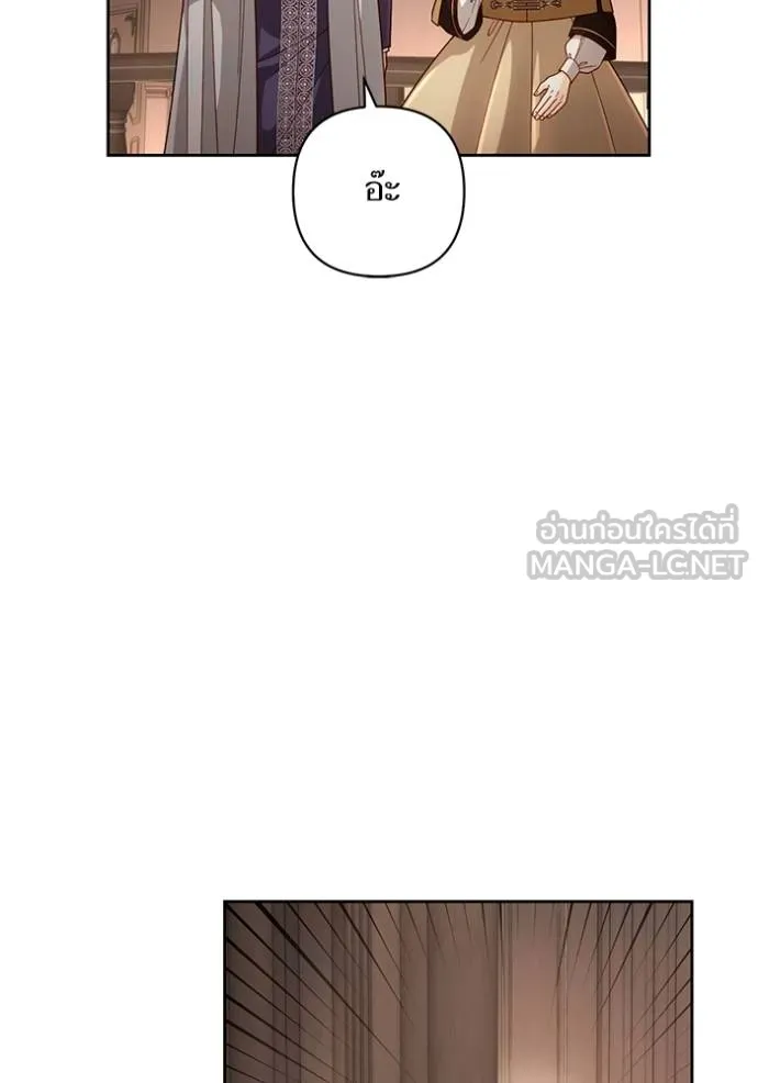 การแต่งงานครั้งใหม่ ตอนที่ 206 รูปที่ 39