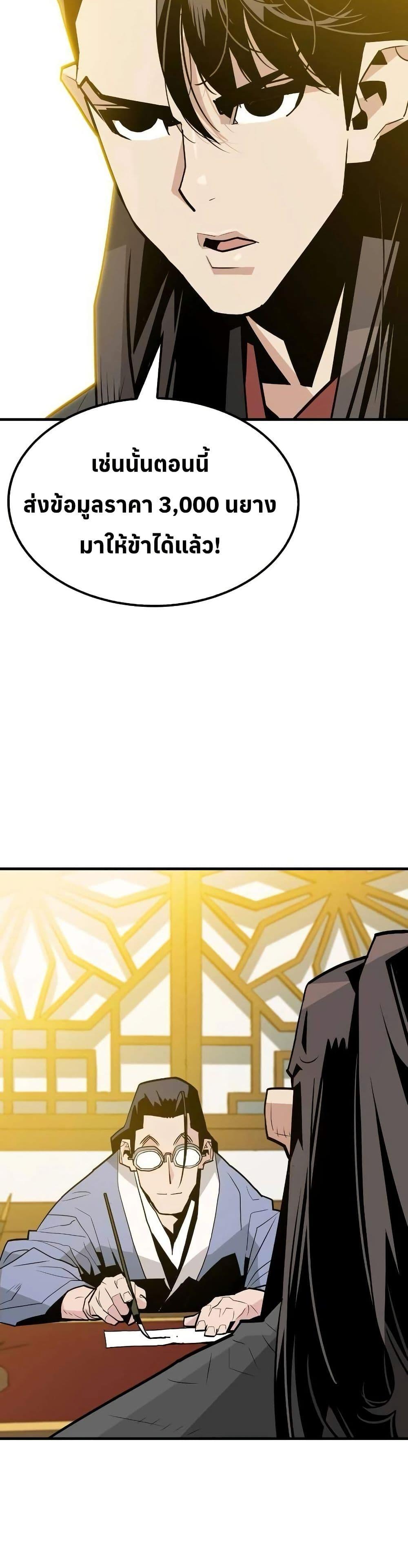 Manga-lc-com อ่านมังงะ อ่านการ์ตูน ออนไลน์ ฟรี Demon King ตอนที่ 1 2 3 4 5 6 7 8 9 10 11 12 13 14 ฟรี ไม่มีโฆษณา Manga-lc - อ่าน มังงะ อ่าน การ์ตูน ออนไลน์ อ่านมังงะ ฟรี