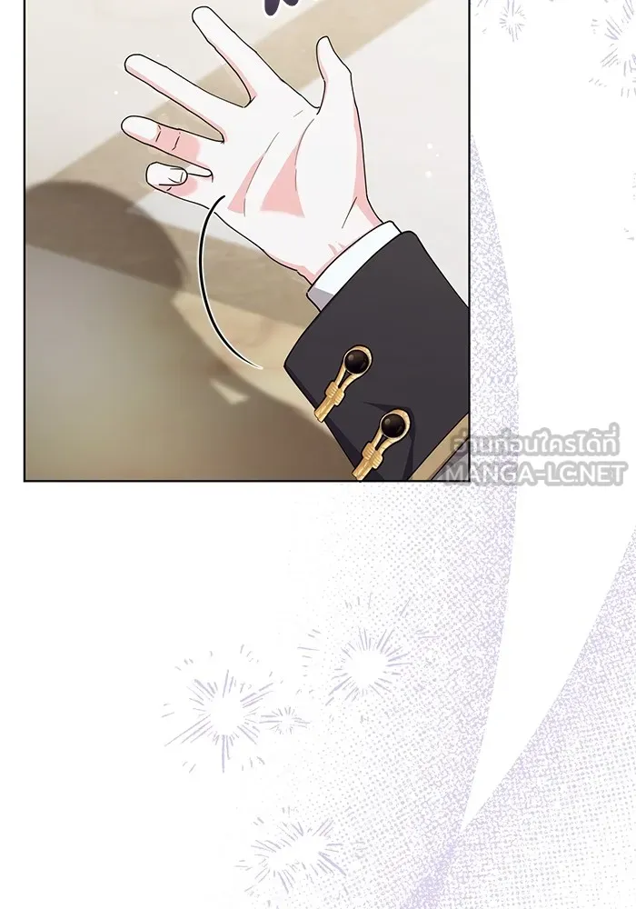 ชีวิตใหม่ในตระกูลมือสังหาร ตอนที่ 29 รูปที่ 39