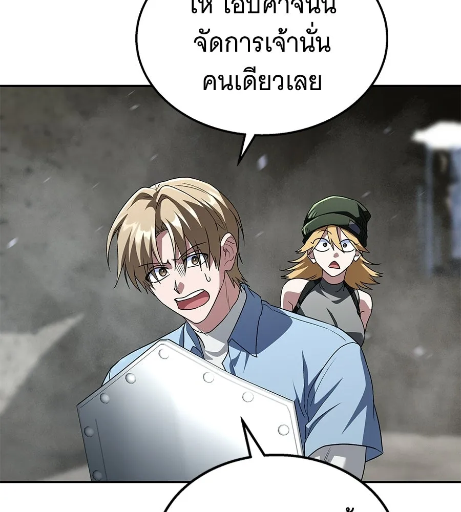 ถึกทนแทงก์แรงก์ C ตอนที่ 38 รูปที่ 166
