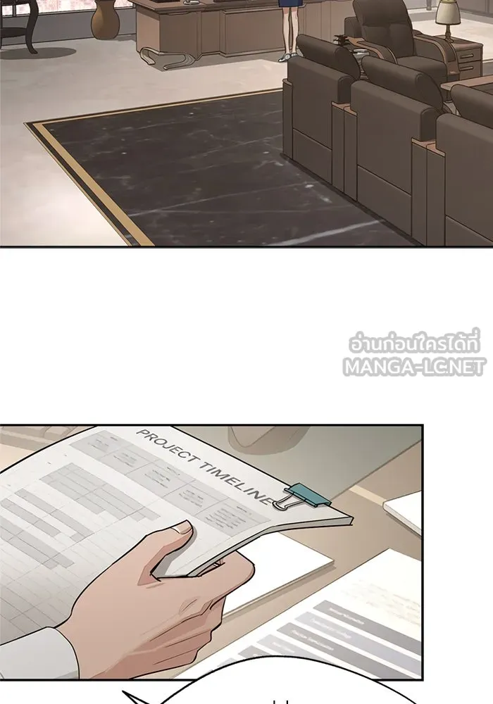 ความรักของอิซอบ ตอนที่ 79 รูปที่ 3