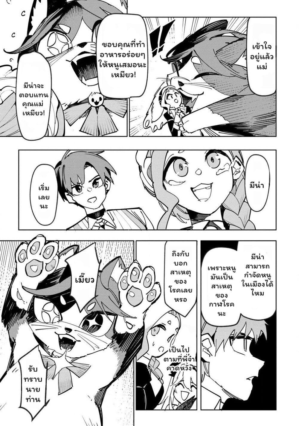 Manga-lc-com อ่านมังงะ อ่านการ์ตูน ออนไลน์ ฟรี Tsuihousareta Renkinjutsushi wa Mujikaku ni Densetsu to Naru Yandere Imouto (Oukoku no Shugoryuu) to Issho ni Henkyou de Shiawase ni Kurashimasu! ตอนที่ 1 2 3 4 5 6 7 8 9 10 11 12 13 14 ฟรี ไม่มีโฆษณา Manga-lc - อ่าน มังงะ อ่าน การ์ตูน ออนไลน์ อ่านมังงะ ฟรี