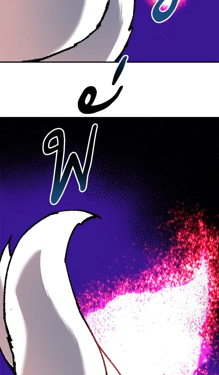 ยอดคนเลเวลทะลุ ตอนที่ 59 ฮิวมานอยด์ (5) รูปที่ 130