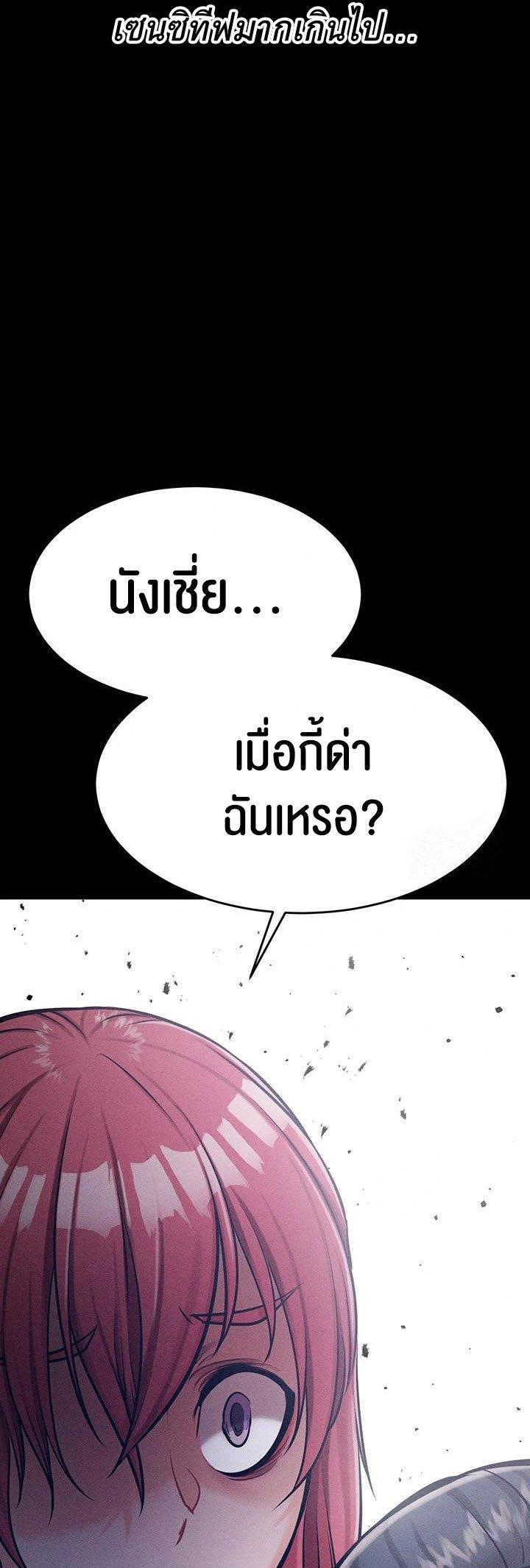 Doujin-Lc- อ่าน โดจิน มังฮวา เกาหลี ญี่ปุ่น จีน แปลไทย Athletes Village The Trap ตอนที่ 1 2 3 4 5 6 7 8 9 10 11 12 13 14 ฟรี ไม่มีโฆษณา อ่าน โดจิน Manhwa เกาหลี ญี่ปุ่น จีน เรามีครบ คัดมาให้เน้นๆ โดจิน 18+ รับประกันความฟินโดย  Doujin Lc