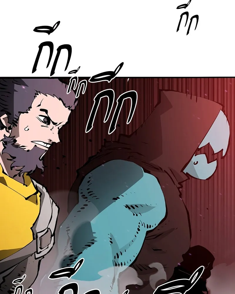 Player ตอนที่ 51 รูปที่ 73