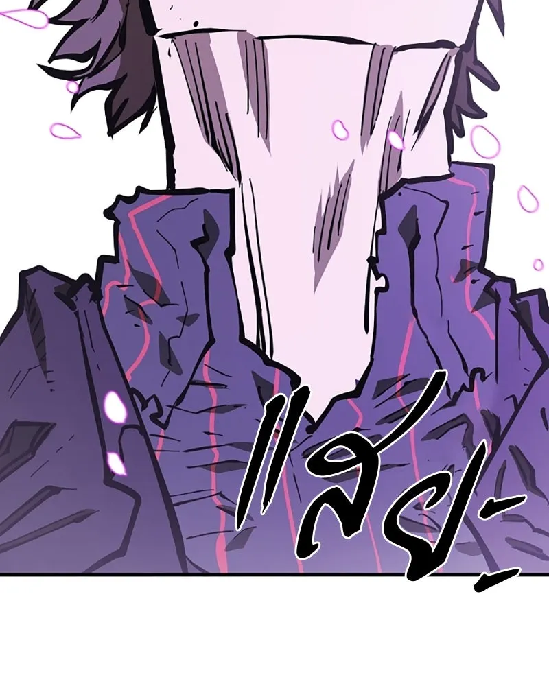 Player ตอนที่ 143 รูปที่ 172