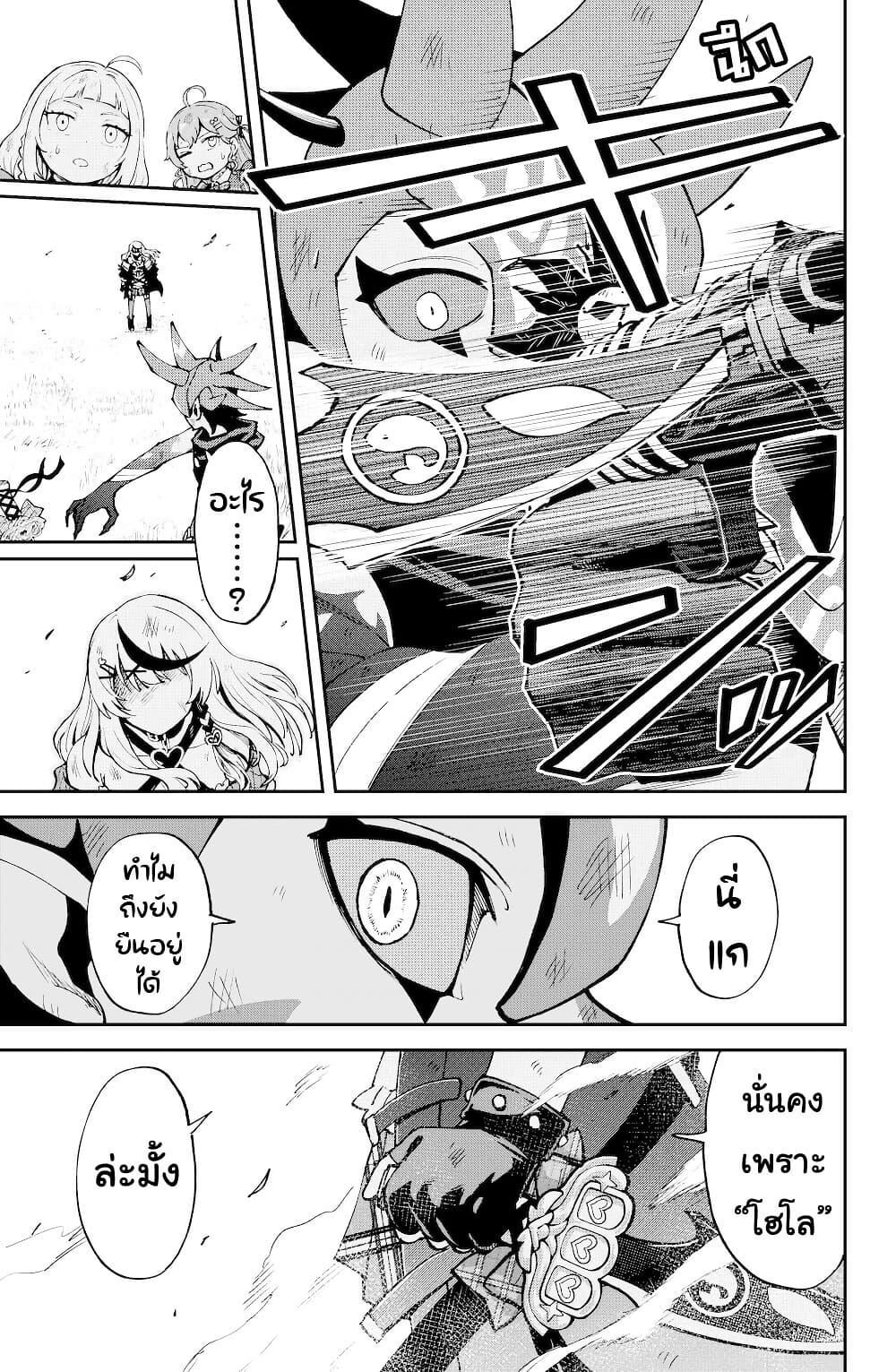 Manga-lc-com อ่านมังงะ อ่านการ์ตูน ออนไลน์ ฟรี Hololive – Mahou Shoujo holoWitches! ตอนที่ 1 2 3 4 5 6 7 8 9 10 11 12 13 14 ฟรี ไม่มีโฆษณา Manga-lc - อ่าน มังงะ อ่าน การ์ตูน ออนไลน์ อ่านมังงะ ฟรี