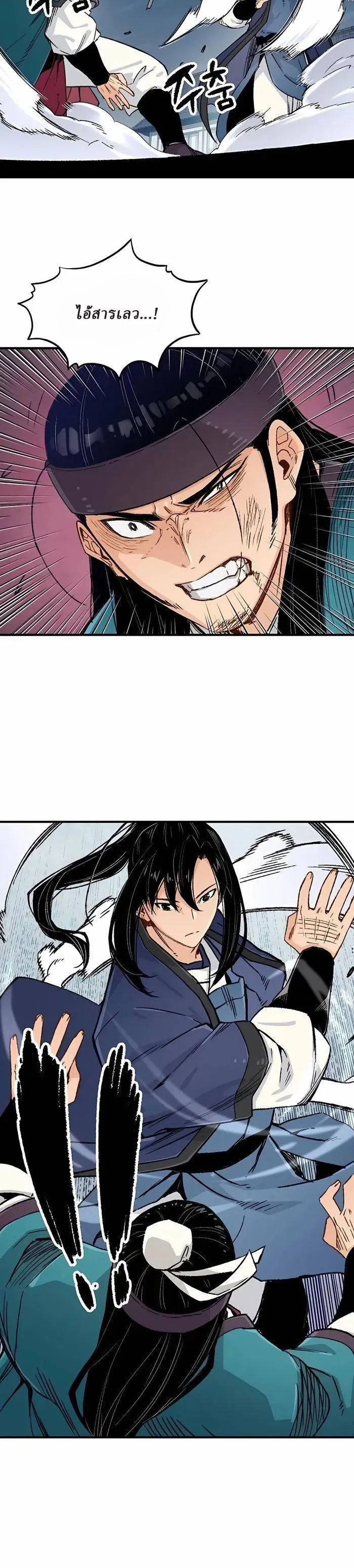 Manga-lc-com อ่านมังงะ อ่านการ์ตูน ออนไลน์ ฟรี Reborn As The Heavenly Demon ตอนที่ 1 2 3 4 5 6 7 8 9 10 11 12 13 14 ฟรี ไม่มีโฆษณา Manga-lc - อ่าน มังงะ อ่าน การ์ตูน ออนไลน์ อ่านมังงะ ฟรี
