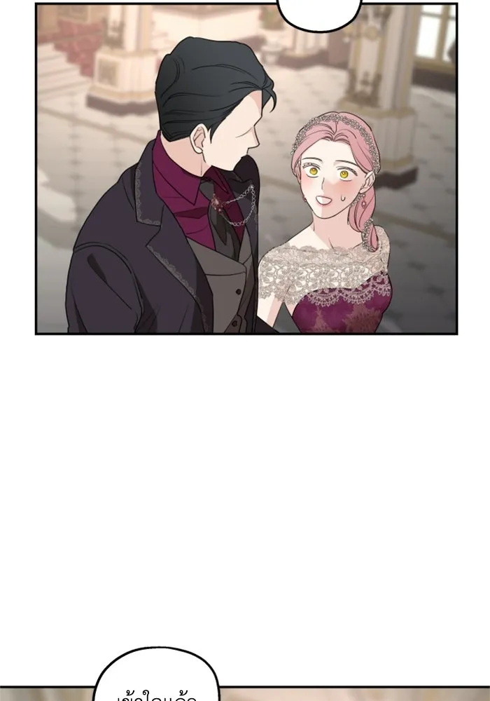 ครอบครัวสามีเห็นทีจะคลั่งรัก ตอนที่ 43 รูปที่ 61