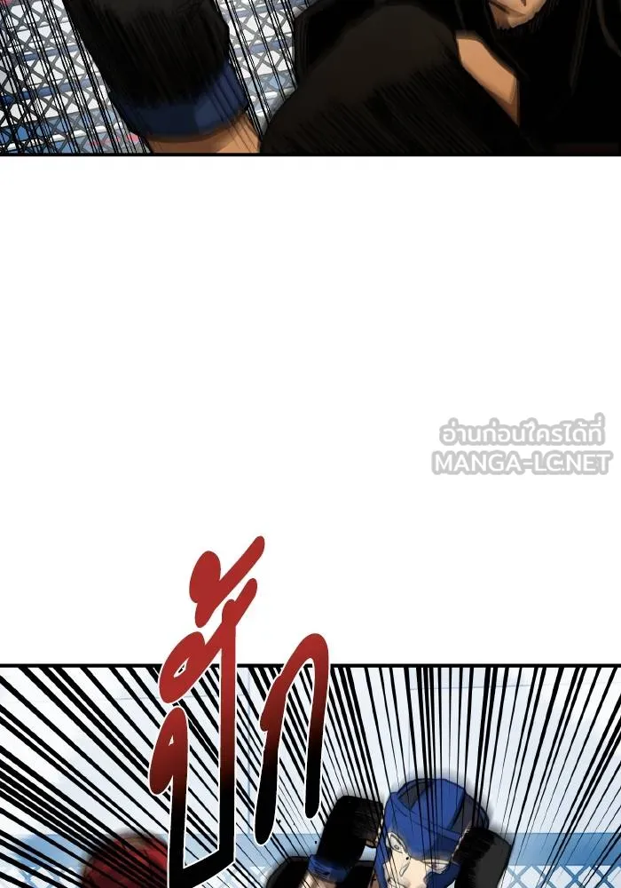 ราชาแห่งอ็อกทากอน ตอนที่ 55 รูปที่ 33