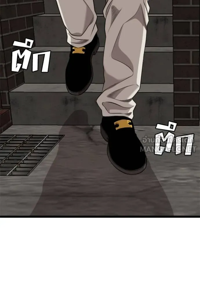 bad guy ตอนที่ 229 รูปที่ 123