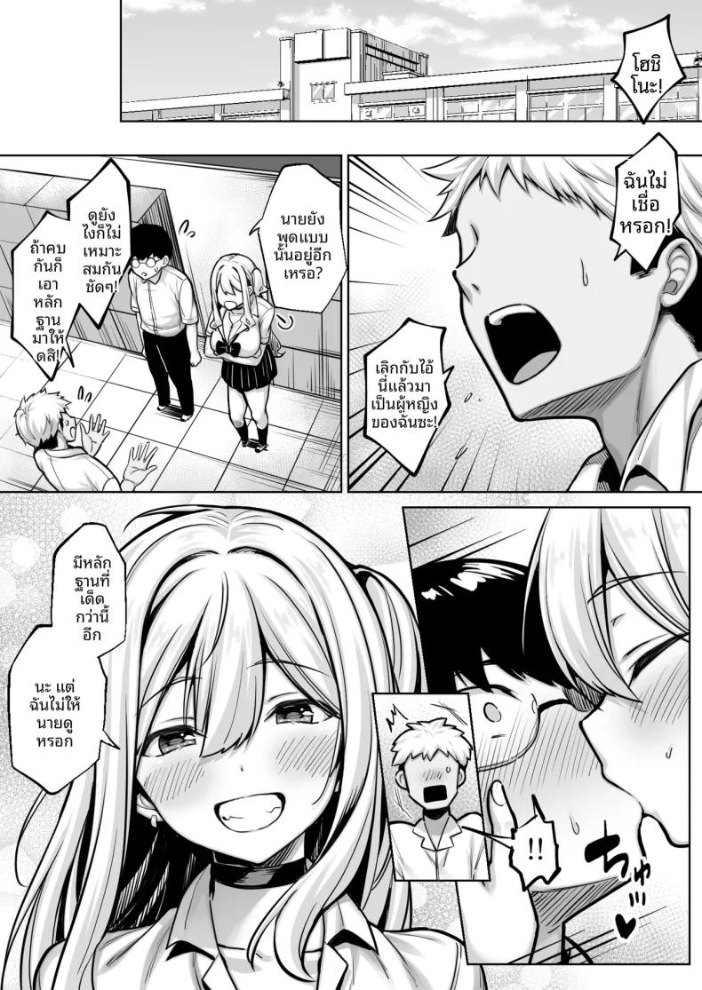 Doujin-Lc- อ่าน โดจิน มังฮวา เกาหลี ญี่ปุ่น จีน แปลไทย คนเก็บตัวอย่างผมได้เป็นคนรักกับสาวเเกลร่าเริง (Sukoyaka Gyuunyuu) ตอนที่ 1 2 3 4 5 6 7 8 9 10 11 12 13 14 ฟรี ไม่มีโฆษณา อ่าน โดจิน Manhwa เกาหลี ญี่ปุ่น จีน เรามีครบ คัดมาให้เน้นๆ โดจิน 18+ รับประกันความฟินโดย  Doujin Lc