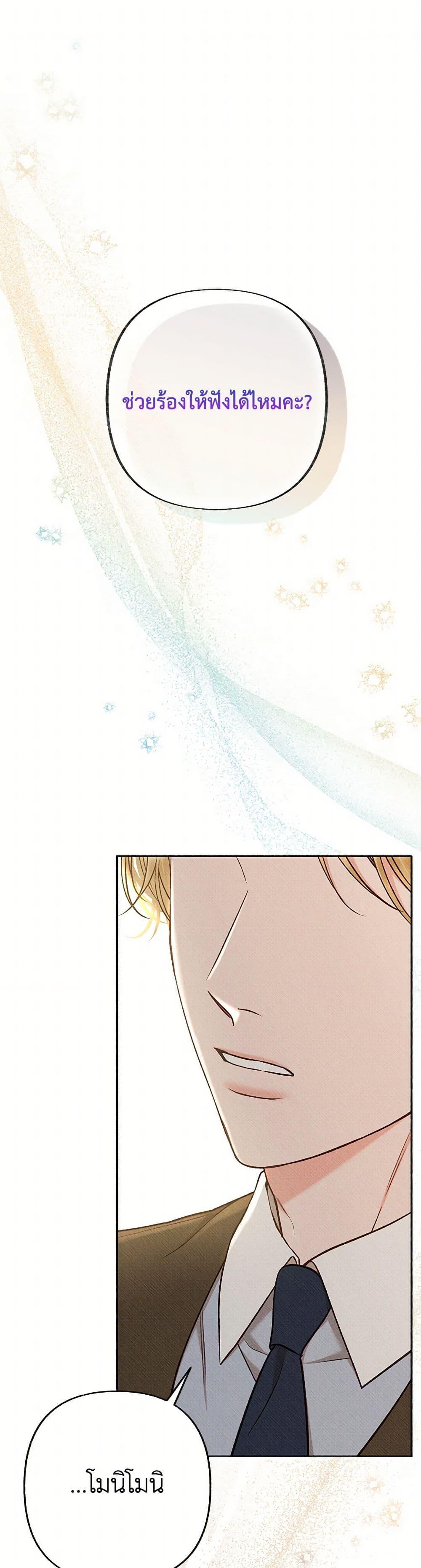 Manga-lc-com อ่านมังงะ อ่านการ์ตูน ออนไลน์ ฟรี Dear My Rude Darling With Multiple Personality ตอนที่ 1 2 3 4 5 6 7 8 9 10 11 12 13 14 ฟรี ไม่มีโฆษณา Manga-lc - อ่าน มังงะ อ่าน การ์ตูน ออนไลน์ อ่านมังงะ ฟรี