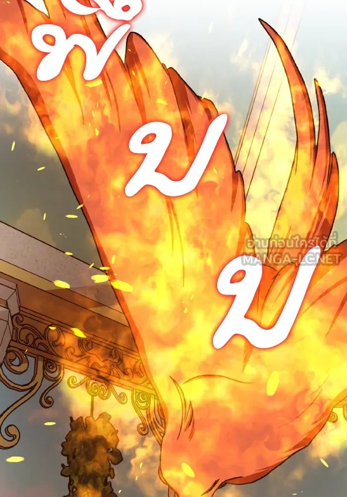 บุตรสาวของดยุกปีศาจ ตอนที่ 48 รูปที่ 12