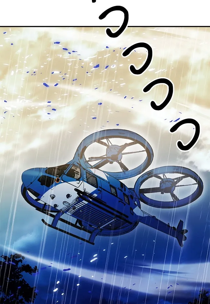 ดรูอิดแห่งสถานีโซล ตอนที่ 129 รูปที่ 100