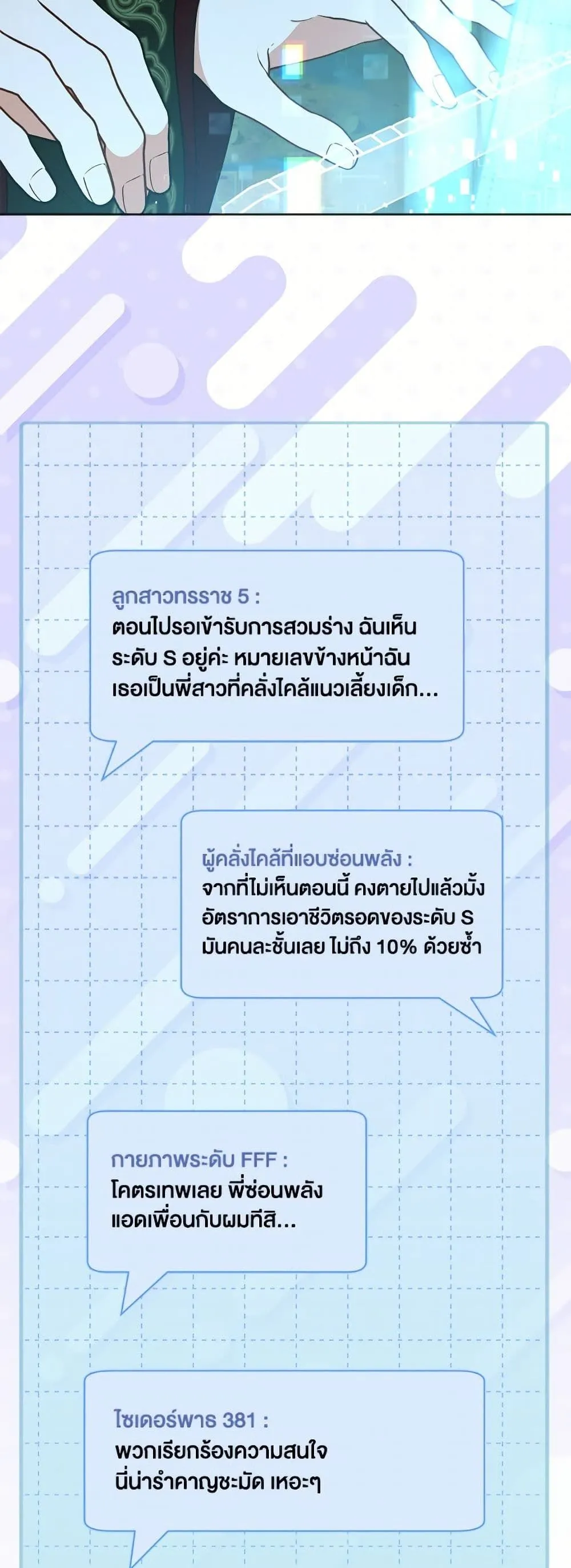 Manga-lc-com อ่านมังงะ อ่านการ์ตูน ออนไลน์ ฟรี The Perks of Being an S-Class Heroine ตอนที่ 1 2 3 4 5 6 7 8 9 10 11 12 13 14 ฟรี ไม่มีโฆษณา Manga-lc - อ่าน มังงะ อ่าน การ์ตูน ออนไลน์ อ่านมังงะ ฟรี
