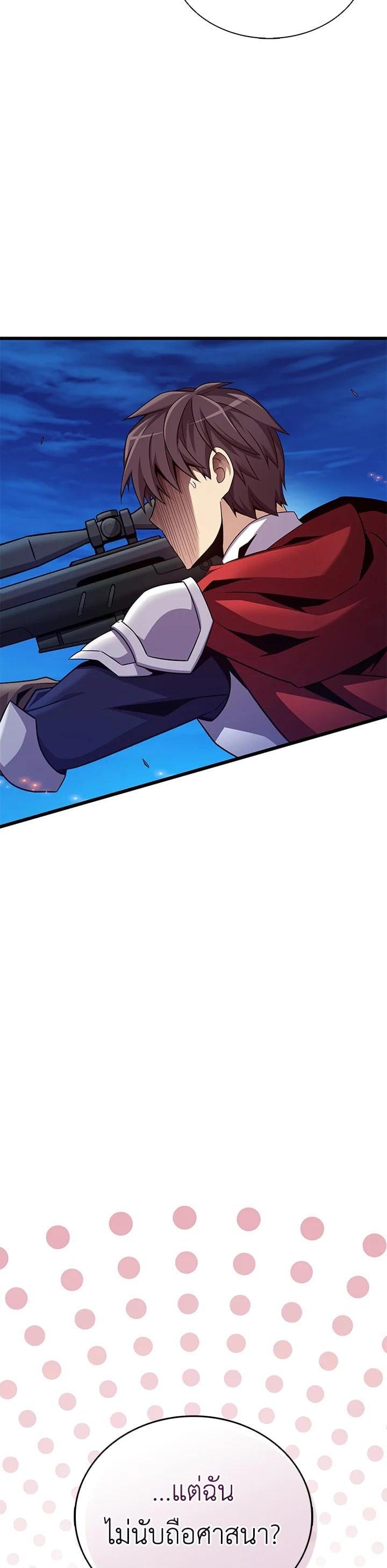 Manga-lc-com อ่านมังงะ อ่านการ์ตูน ออนไลน์ ฟรี Arcane Sniper ตอนที่ 1 2 3 4 5 6 7 8 9 10 11 12 13 14 ฟรี ไม่มีโฆษณา Manga-lc - อ่าน มังงะ อ่าน การ์ตูน ออนไลน์ อ่านมังงะ ฟรี