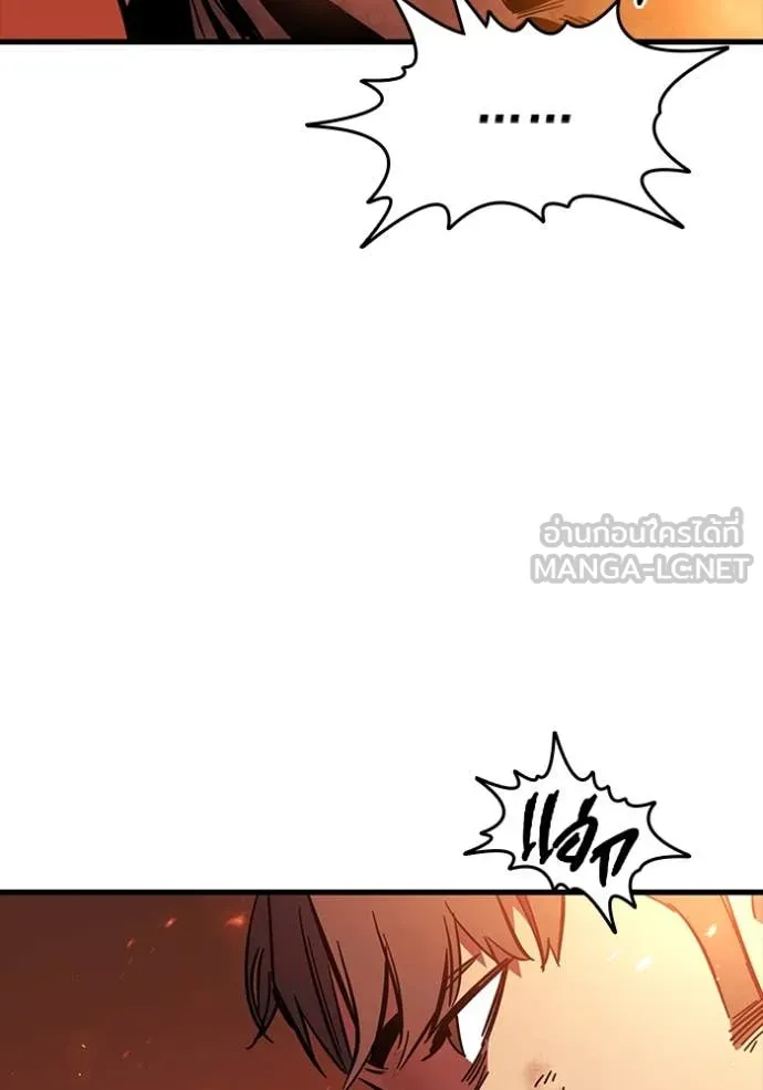 มหาสงครามคนแกร่ง ตอนที่ 47 รูปที่ 104