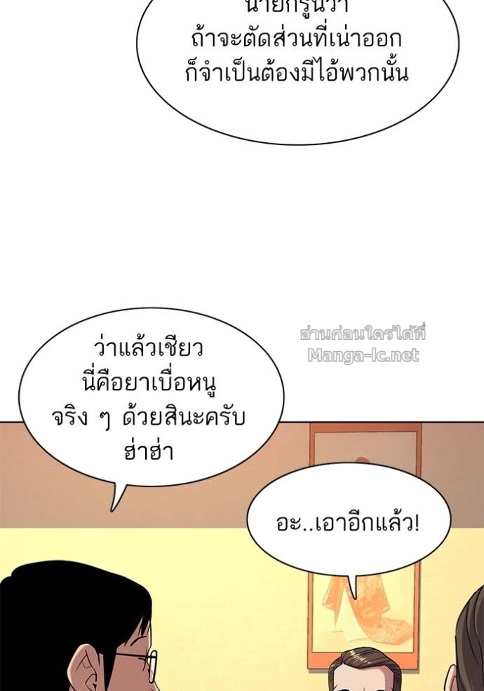 Doujin-Lc- อ่าน โดจิน มังฮวา เกาหลี ญี่ปุ่น จีน แปลไทย Reborn Rich ตอนที่ 1 2 3 4 5 6 7 8 9 10 11 12 13 14 ฟรี ไม่มีโฆษณา อ่าน โดจิน Manhwa เกาหลี ญี่ปุ่น จีน เรามีครบ คัดมาให้เน้นๆ โดจิน 18+ รับประกันความฟินโดย Doujin Lc